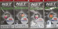 neoSTYLE NST Kimera(キメラ)　0.5g/1.2g