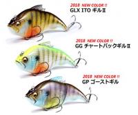 メガバス　ヴァタリオン