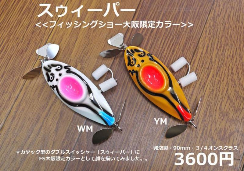 バスポンド　ルアー　6個 シマノ（SHIMANO） ルアー エクスセンス レスポンダー 129F ジェット