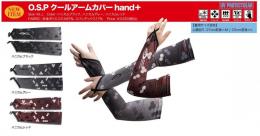 <!--{$arrProduct.name|h}-->