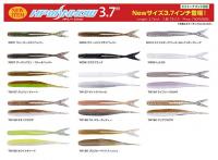 OSP　HP Minnow(ミノー) 3.7”　【Feco認定】