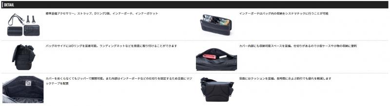 ospバック サイドポーチ付き ospバック ポーチ付き。