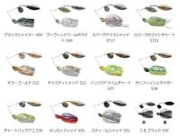 O.S.P Ecoハイピッチャー 1/4oz (TW)(DW)　【Feco認定】