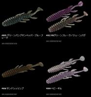 フラッシュユニオン　アバカスシャッド2.2”(ECO)