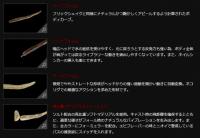 ジャッカル　ネコフリック 4.8”