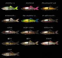 霞デザイン　アユクローン180