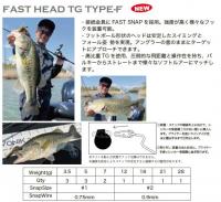 BKK　FAST HEAD TG TYPE-F