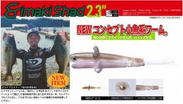 <!--{$arrProduct.name|h}-->