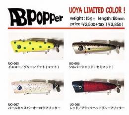 <!--{$arrProduct.name|h}-->