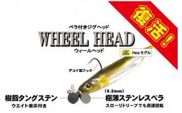 <!--{$arrProduct.name|h}-->