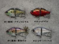 T.H.タックル　ジョイントプチゾーイ