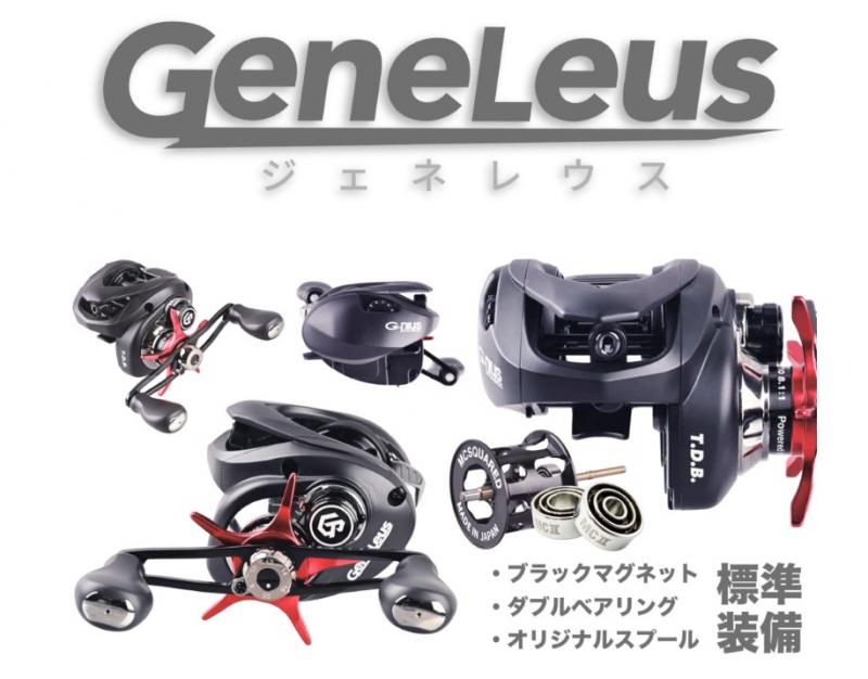 LURE SHOP SUBMARINE / ジーニアスプロジェクト GeneLeus(ジェネレウス)