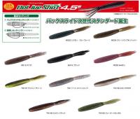 O.S.P　ドライブショット4.5inch　【Feco認定】