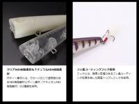 ジークラック　ストラボ68㎜