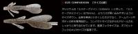 ノリーズ　エスケープチビツイン