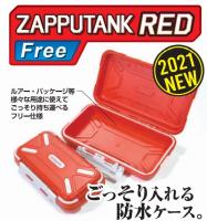 ZAPPU　ザップタンク・レッド　/　ザップタンク・レッド　フリー