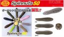 O.S.P　Spinnuts(スピンナッツ)50　【Feco認定】