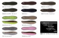 O.S.P　Spinnuts(スピンナッツ)50　【Feco認定】