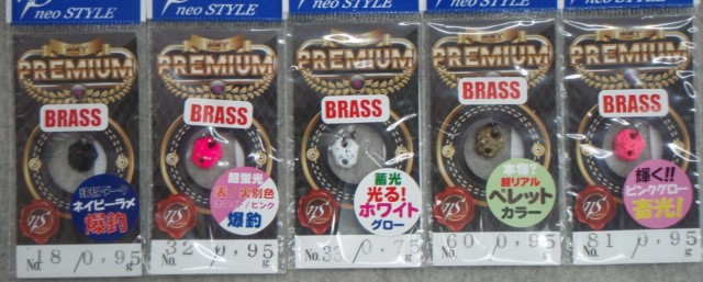 【新品・正規品】NEO Brass Pipe（プロトパイプ後継品）NP-5