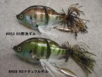 T.H.タックル　ジョイントゾーイ