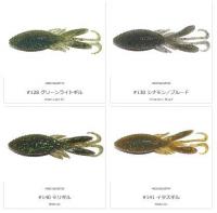 ハイドアップ　スタッガーワイドホグ2.7inch　【Feco認定】