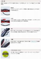 エバーグリーン　フラップクロー4” 【Feco認定】