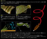 deps ブルフラット 5.8inch 【Feco認定】