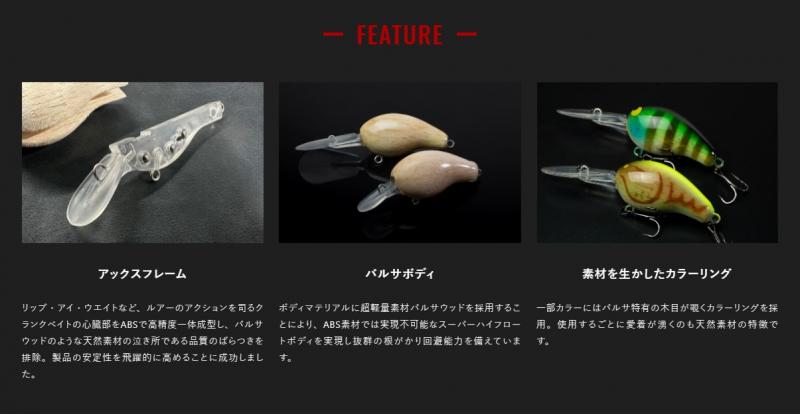 LURE SHOP SUBMARINE / ジャッカル ジェロニモ・チコ / チコDR