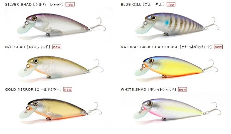 LURE SHOP SUBMARINE / ハンクル HMKLクランク100