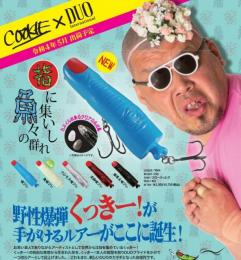 <!--{$arrProduct.name|h}-->