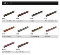 エバーグリーン　ボウワームヌードル8インチ　【Feco認定】