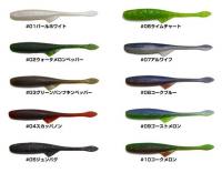 10フィートアンダー　スキップシャッド4.8インチ