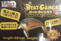 <!--{$arrProduct.name|h}-->