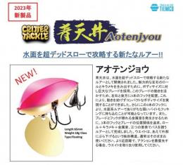 <!--{$arrProduct.name|h}-->