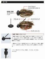 エバーグリーン　FACT TGブロー　【Feco認定】