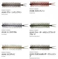 ハイドアップ　コイケストレート・エラストマー140㎜