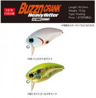 O.S.P バジンクランク ヘビーヒッター