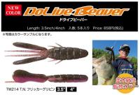 O.S.P　ドライブビーバー3.5”/4”　【Feco認定】