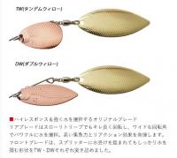 ボトムアップ　Beeble(ビーブル)Feco　3/8oz　【Feco認定】