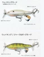 ニシネルアーワークス　アビノー110F