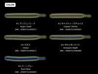 ブラックマリア　SEN-SEI　【Feco認定】