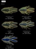 ブラックマリア　GOKI-BURI　3.4インチ　【Feco認定】