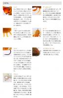 OSP　Orikanemushi(オリカネムシ)