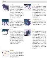 OSP　Orikanemushi Daddy (オリカネムシ・ダディー)