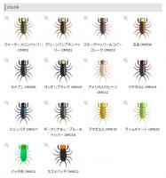 OSP　Orikanemushi Daddy (オリカネムシ・ダディー)