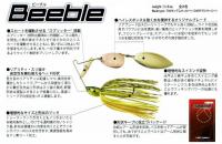 ボトムアップ　Beeble(ビーブル)　3/8oz