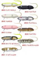 エバーグリーン　コンバットラット