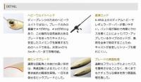 O.S.P Typhoon(タイフーン)