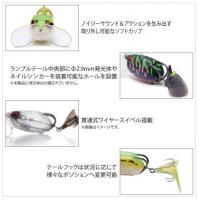 メガバス　BATRA-X(バトラクス)