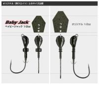 エバーグリーン　ジャックハンマー・ベイビージャック